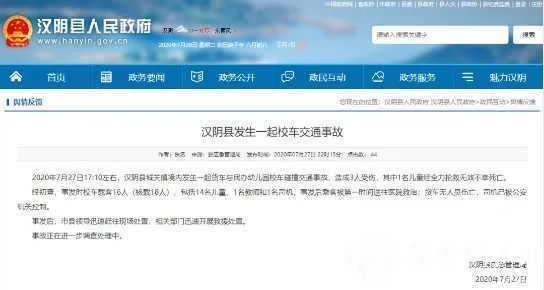 痛心！货车与幼儿园校车相撞！1儿童抢救无效身亡…现场视频让人不忍直视…