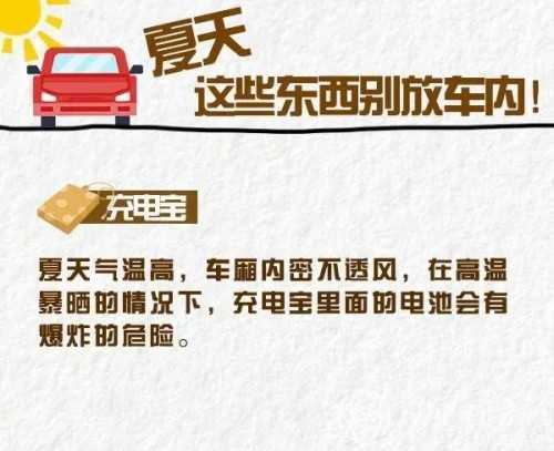 因轮胎着火，大货车凌晨四点发生自燃