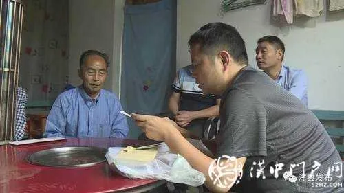 洋县七旬老汉领存款难，扶贫干部解民忧