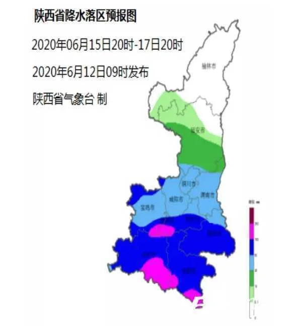 陕西省防总紧急通知！