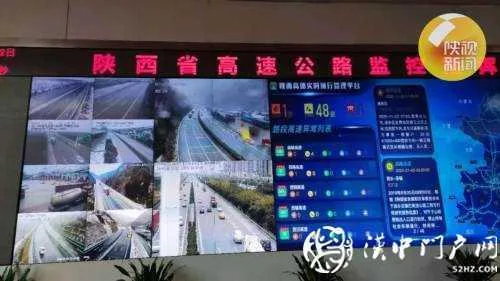 出行提醒！陕西高速部分出入口暂时封闭，这些道路结冰已临时管制