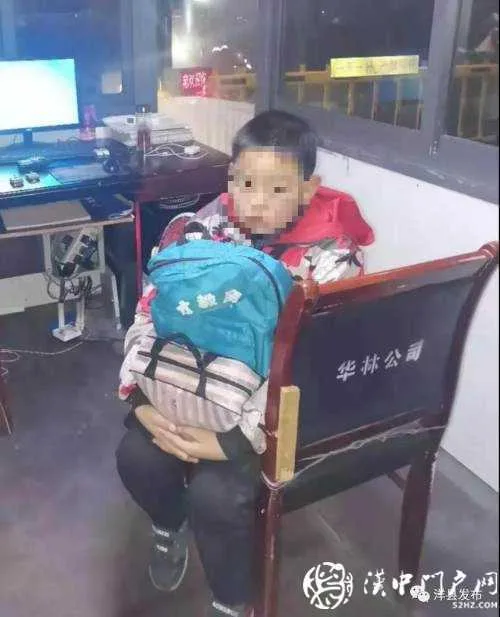 洋县一小男孩课后独自去往亲戚家，却忘了具体住址……