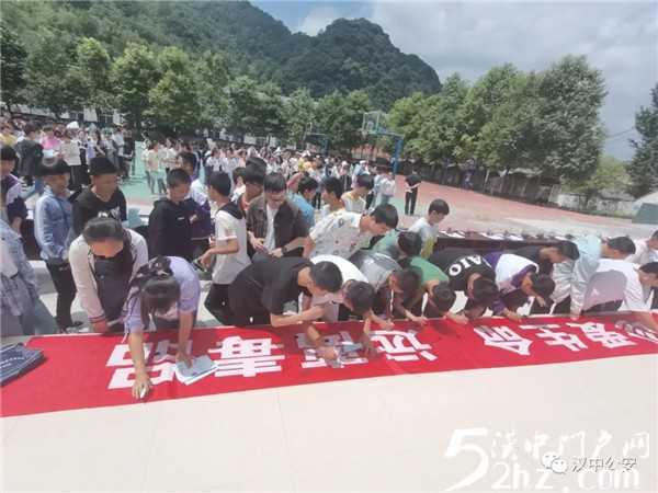 汉中市“6.26”国际禁毒主题宣传月活动在镇巴县正式启动
