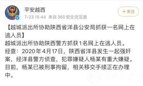 微信图片_20200727092632.jpg