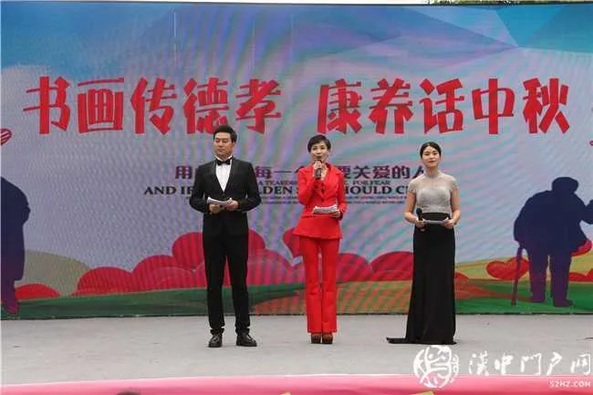 书画传德孝 康养话中秋｜褒国康乐园举行敬老爱老明星演唱会