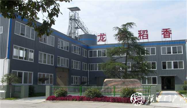  “张骞”牌大米精彩亮相第三届中国粮食交易大会