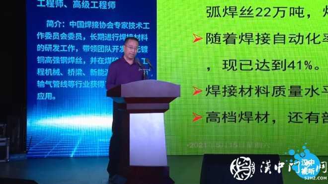 签了！这些项目将助力汉中构建千亿级钢铁产业集群！