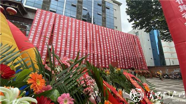 汉中菜根源酒楼今日盛大开业，喜迎八方来客