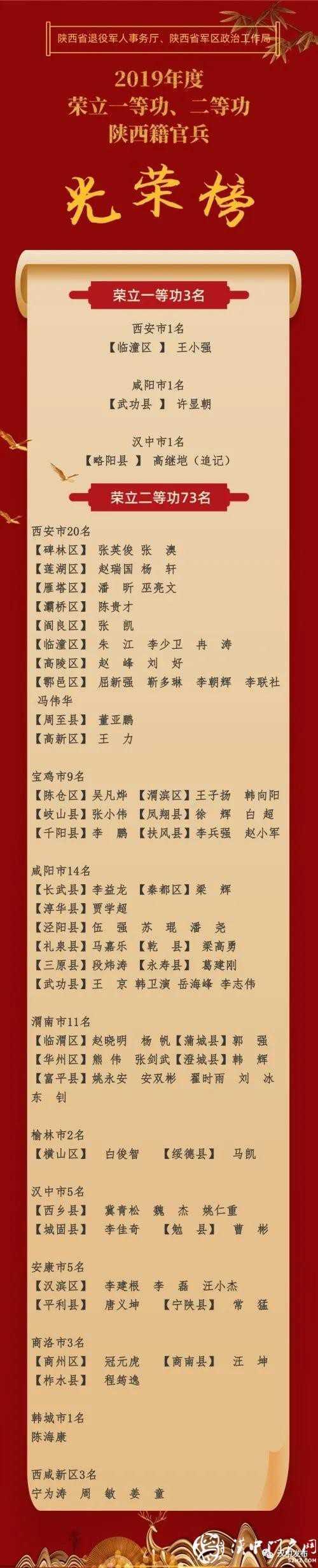 微信图片_20200804101153.jpg