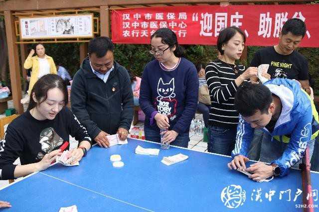 汉中市医保局联合开展消费扶贫和团队建设活动