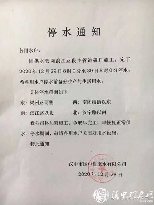 微信图片_20201229093831.jpg