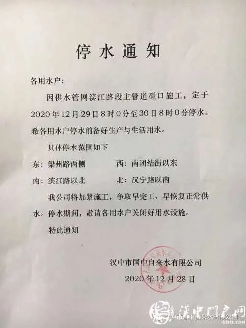 微信图片_20201229093831.jpg