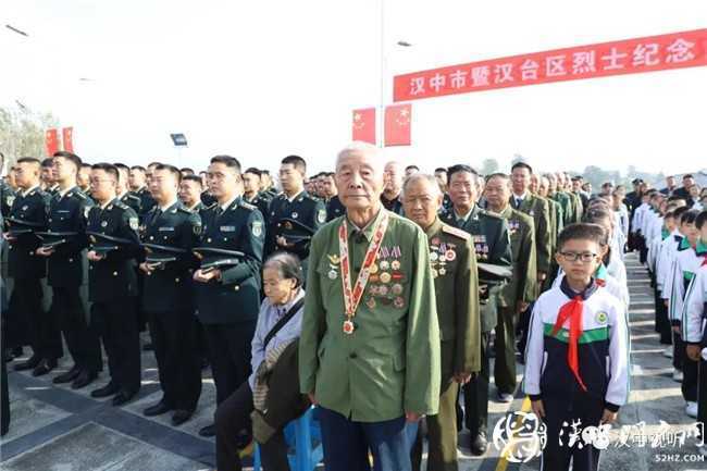 今天，向先烈致敬！ 汉中市隆重举行烈士公祭活动
