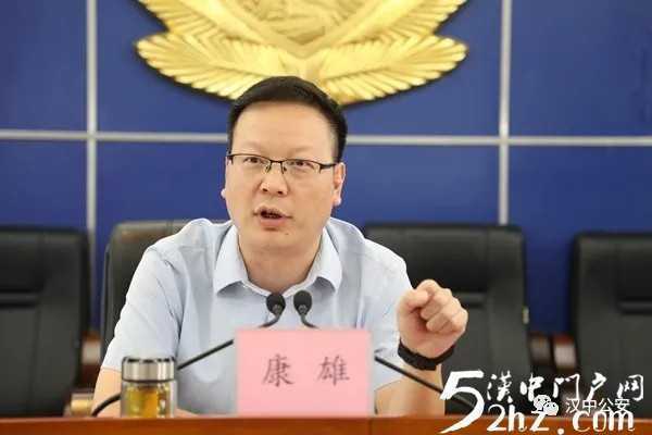 汉中市公安局举办脱贫攻坚精准帮扶工作培训讲座