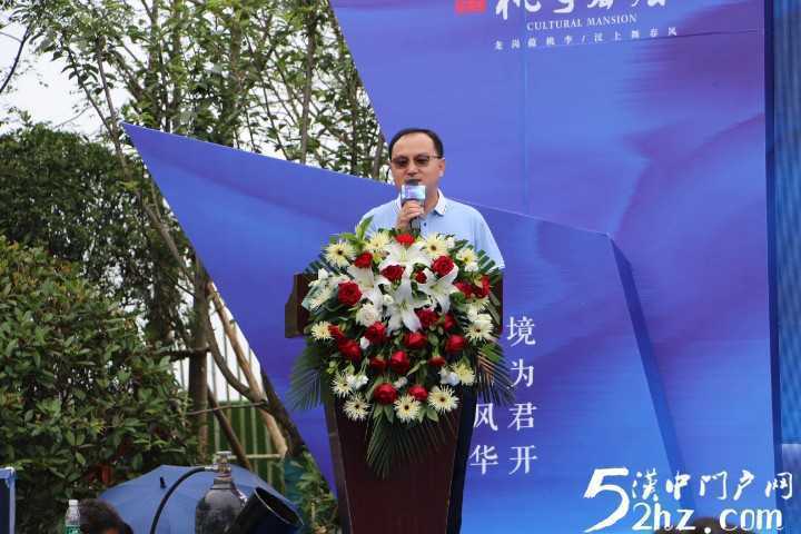 讲话1.JPG