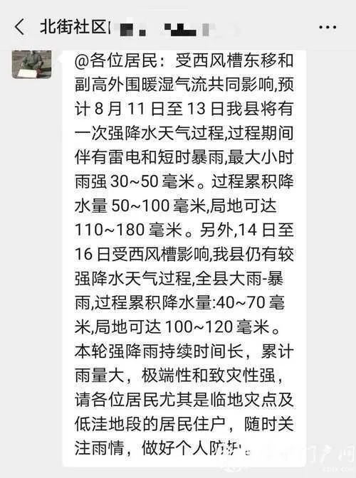 微信图片_20200813093705.jpg