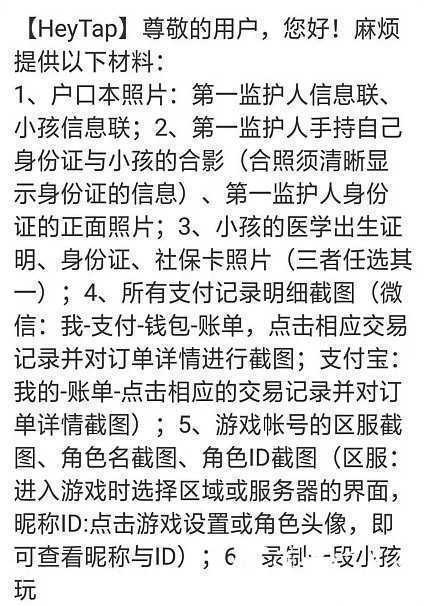 坑妈！汉中一10岁男孩花千元买＂钻石＂！
