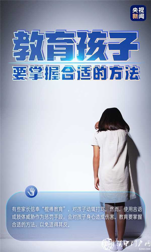 转给家长，教给孩子！这些事情很重要
