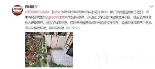 微信图片_20200723100132.jpg