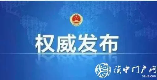 柳必成涉嫌受贿、滥用职权案，汉中检察机关决定逮捕