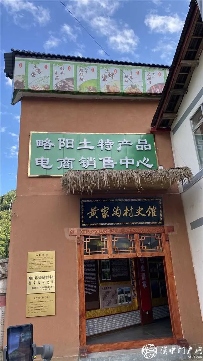 小乡村大文明——村史馆里看变迁，乡村振兴添动力