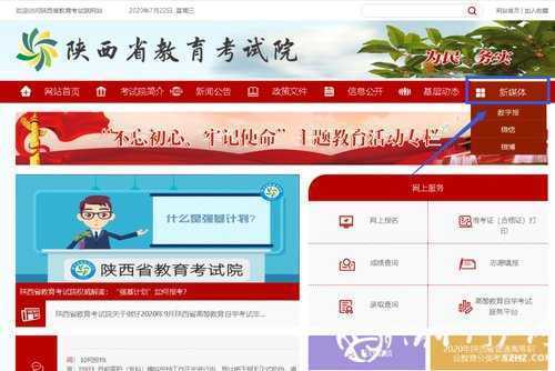 微信图片_20200723095410.jpg