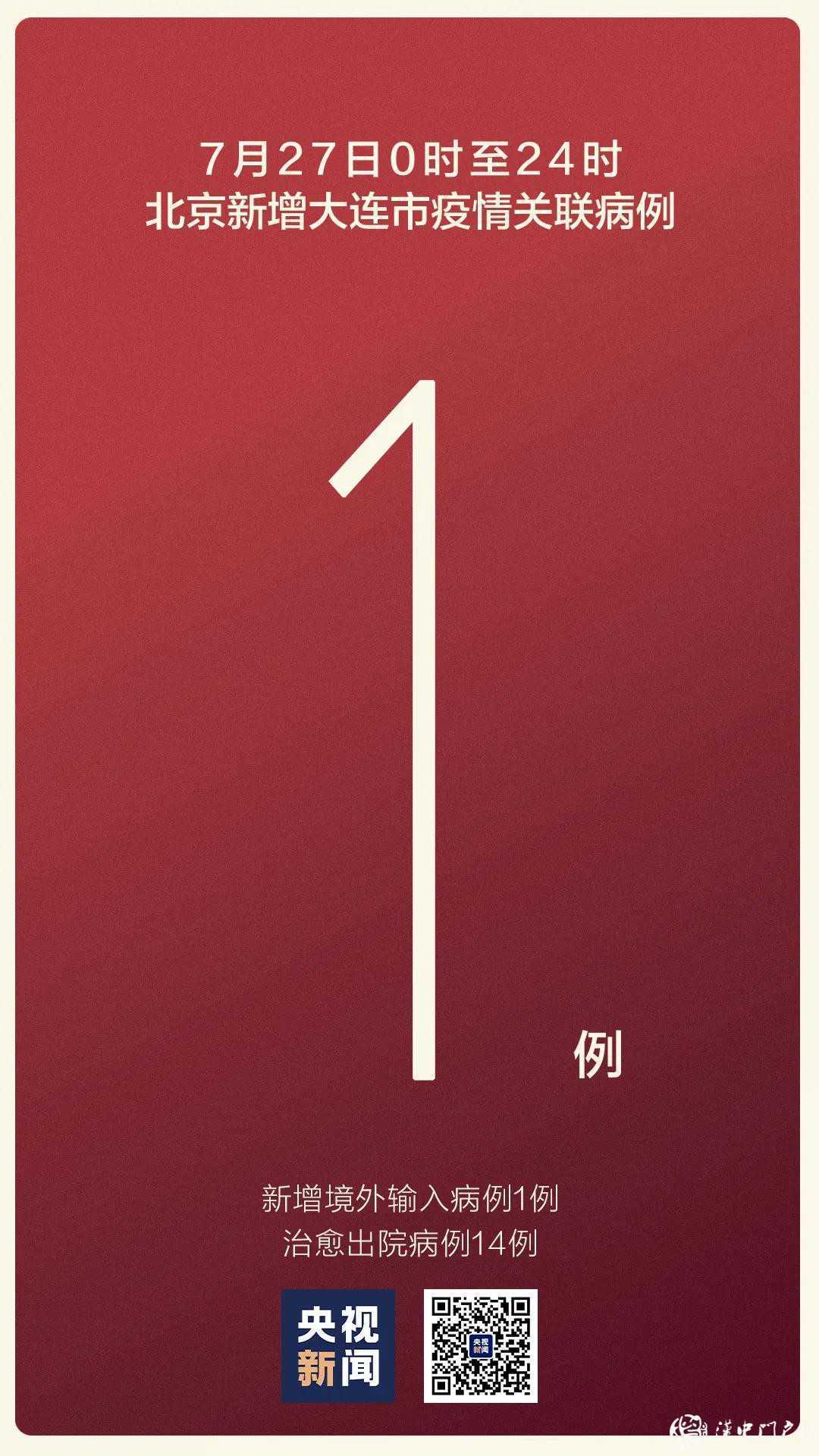 微信图片_20200728093930.jpg