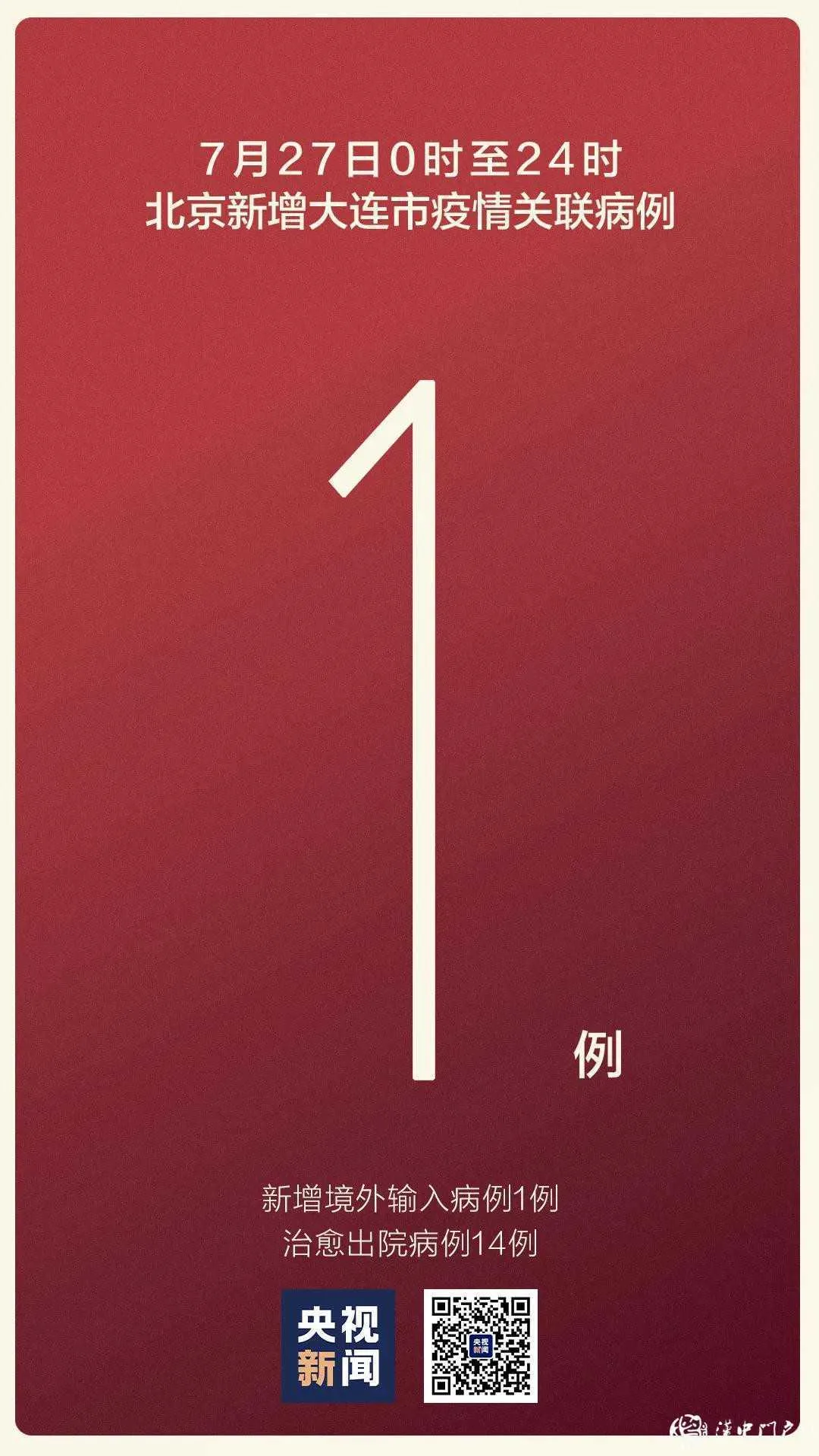 微信图片_20200728093930.jpg