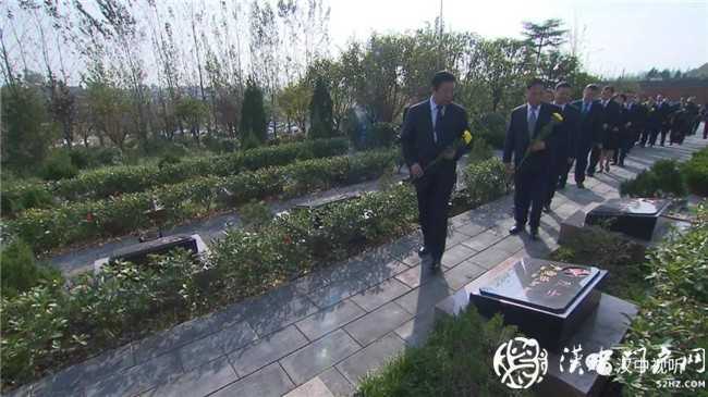 今天，向先烈致敬！ 汉中市隆重举行烈士公祭活动
