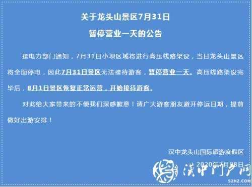 微信图片_20200729102618.jpg