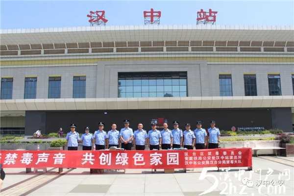 汉中市“6.26”国际禁毒主题宣传月活动在镇巴县正式启动