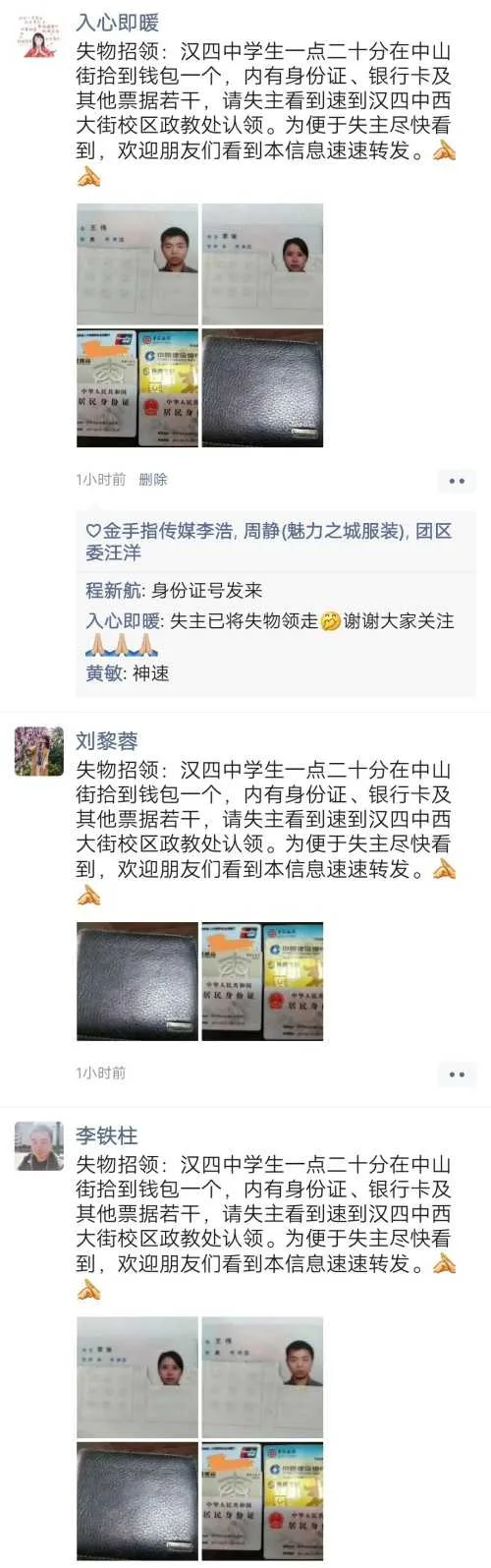 微信图片_20200422100002.jpg