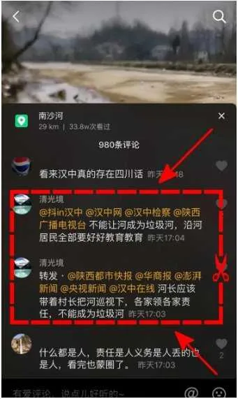 微信图片_20200423092749.jpg 微信图片_20200423092749.jpg
