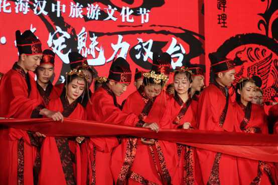 “相约汉人老家·情定魅力汉台”汉式户外集体婚礼圆满礼成