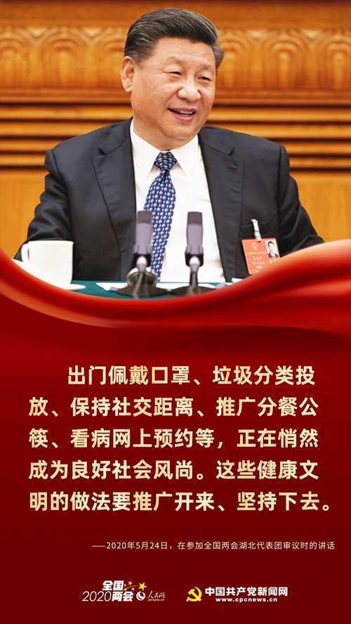 浴火重生！在湖北代表团，习近平留下这些叮嘱