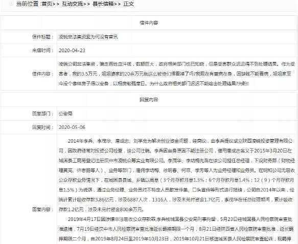 QQ截图20200510171609.jpg