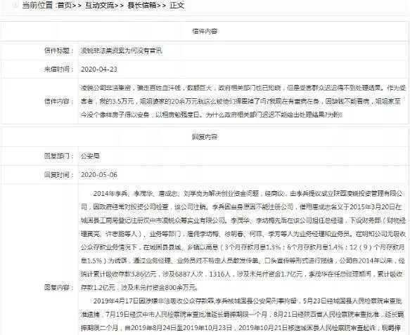 1589102392140761.jpg QQ截图20200510171609.jpg