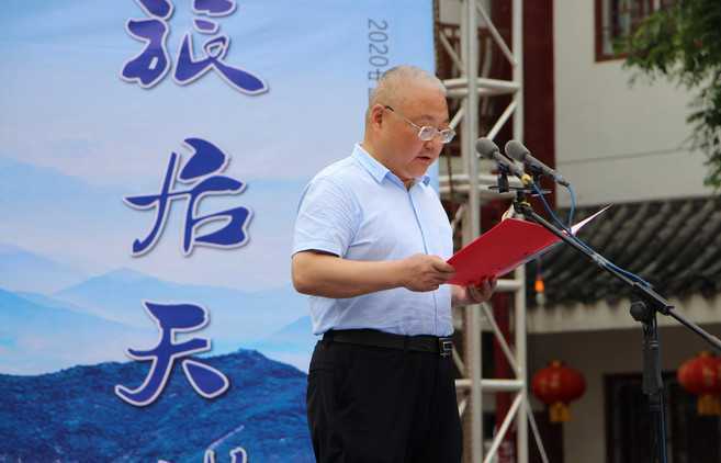 汉中市举行“5.19中国旅游日”汉中会场启动暨傥骆道古褒国规划移交仪式