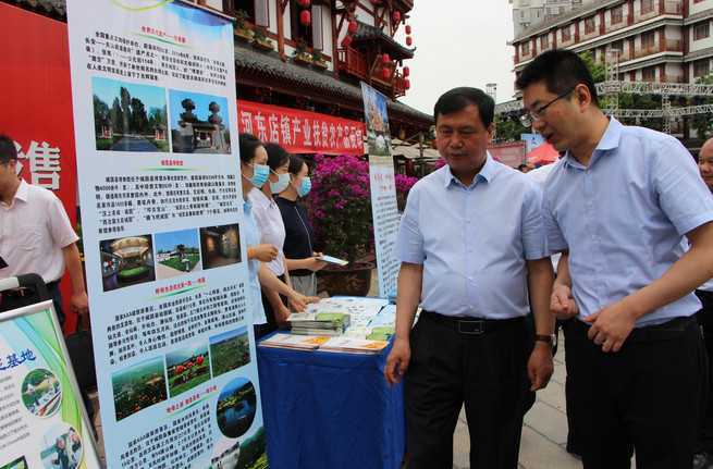 汉中市举行“5.19中国旅游日”汉中会场启动暨傥骆道古褒国规划移交仪式