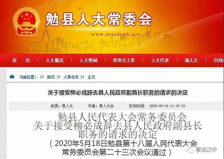 1590051809925785.jpg 微信图片_20200521170242.jpg