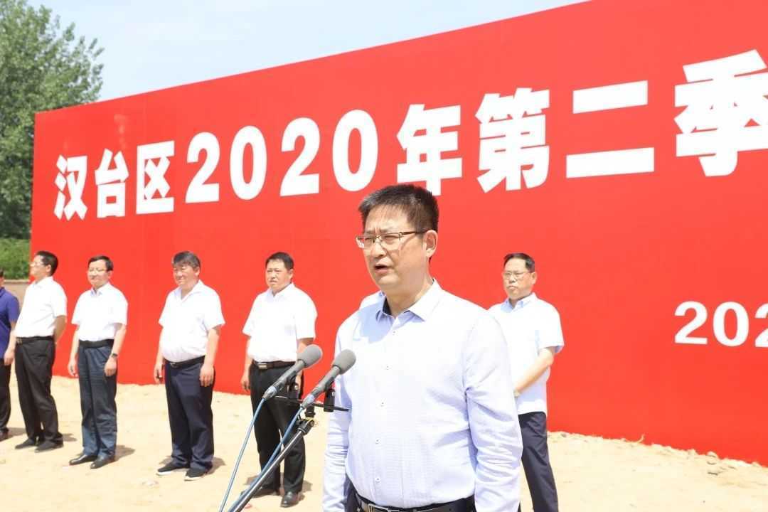 总投资79.74亿元!汉中31个重点项目今天集中开工！
