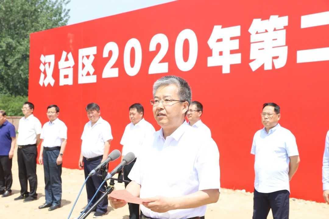 总投资79.74亿元!汉中31个重点项目今天集中开工！
