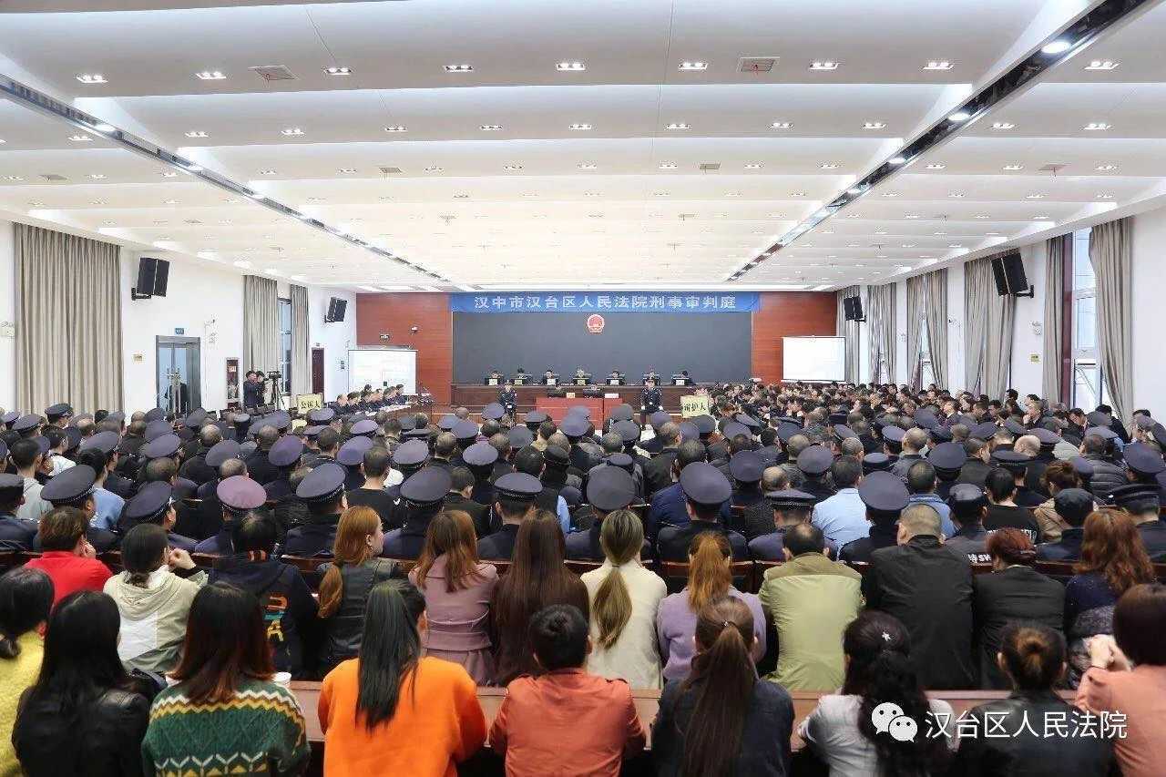 汉台区被评为全省扫黑除恶专项斗争先进县市区