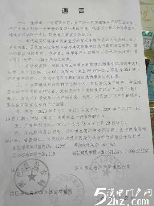 1593499402100048.jpg 微信图片_20200630144304.jpg