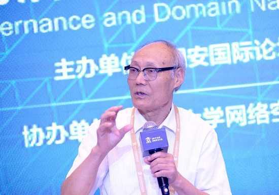 互联网治理与域名系统安全研讨会在京举行