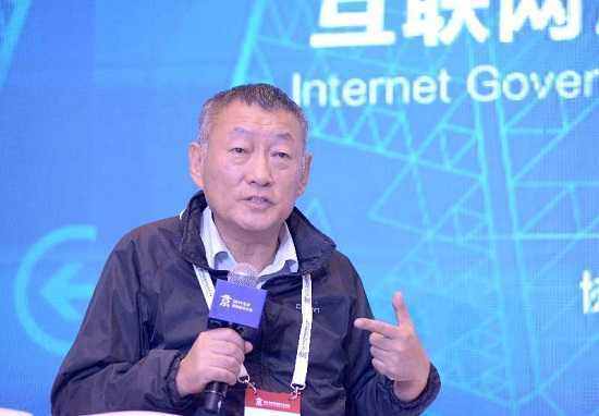 互联网治理与域名系统安全研讨会在京举行