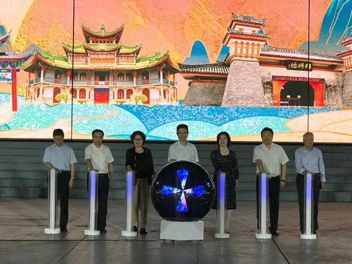 “医养在汉中”主题招商周在西安启动