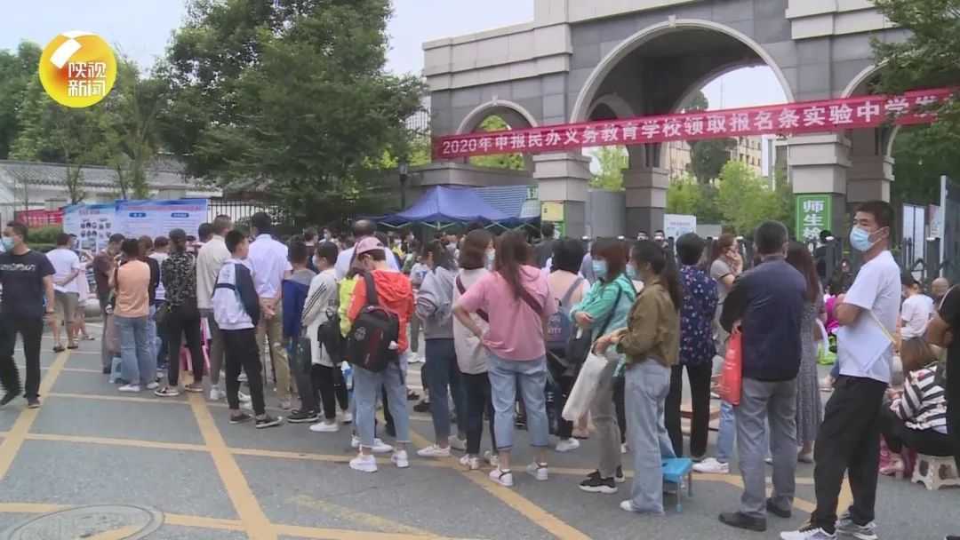 汉中家长熬夜排队摇号民办小升初！教体局：不必着急，都能拿到“报名条”！