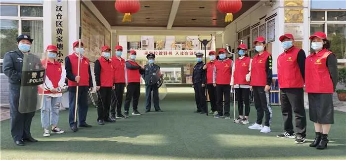 汉台区黄家塘小学交通安全管理出实招