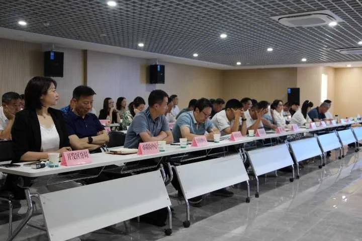 1591252954605371.jpg 会议1.JPG